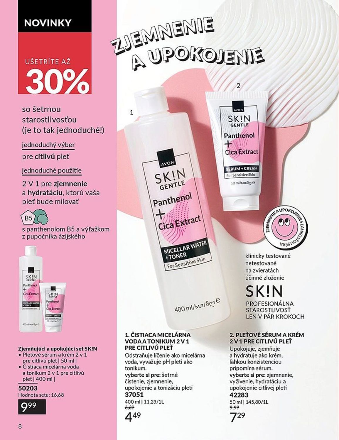 AVON