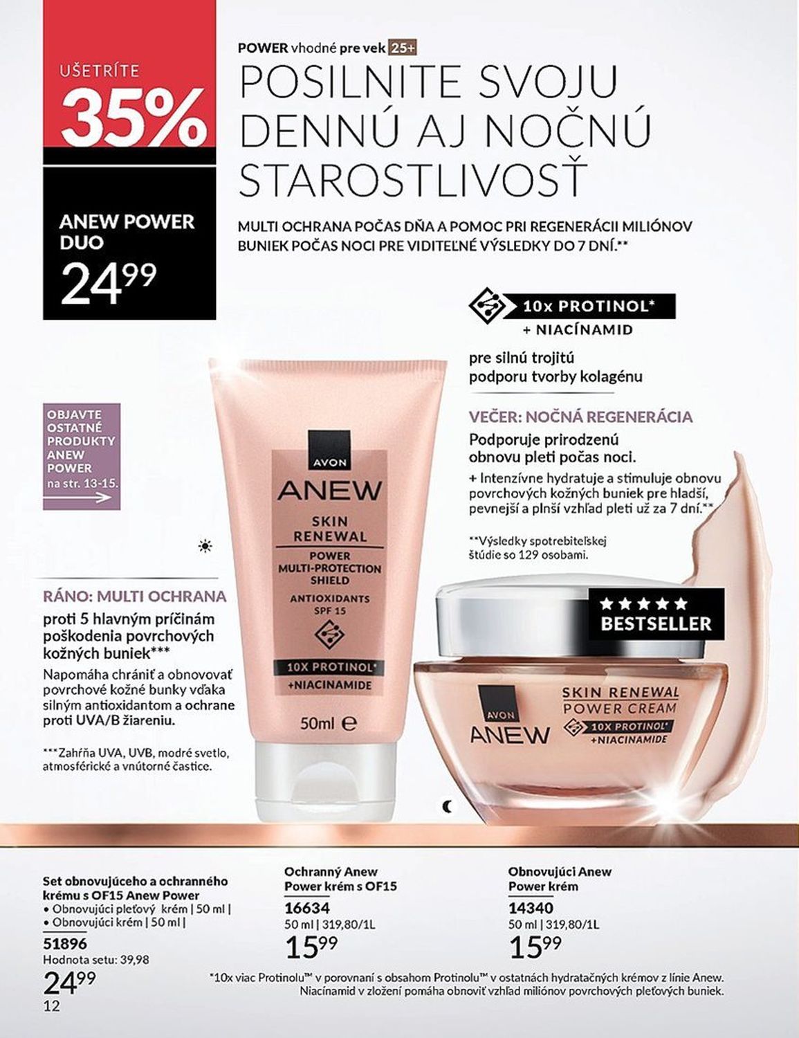 AVON