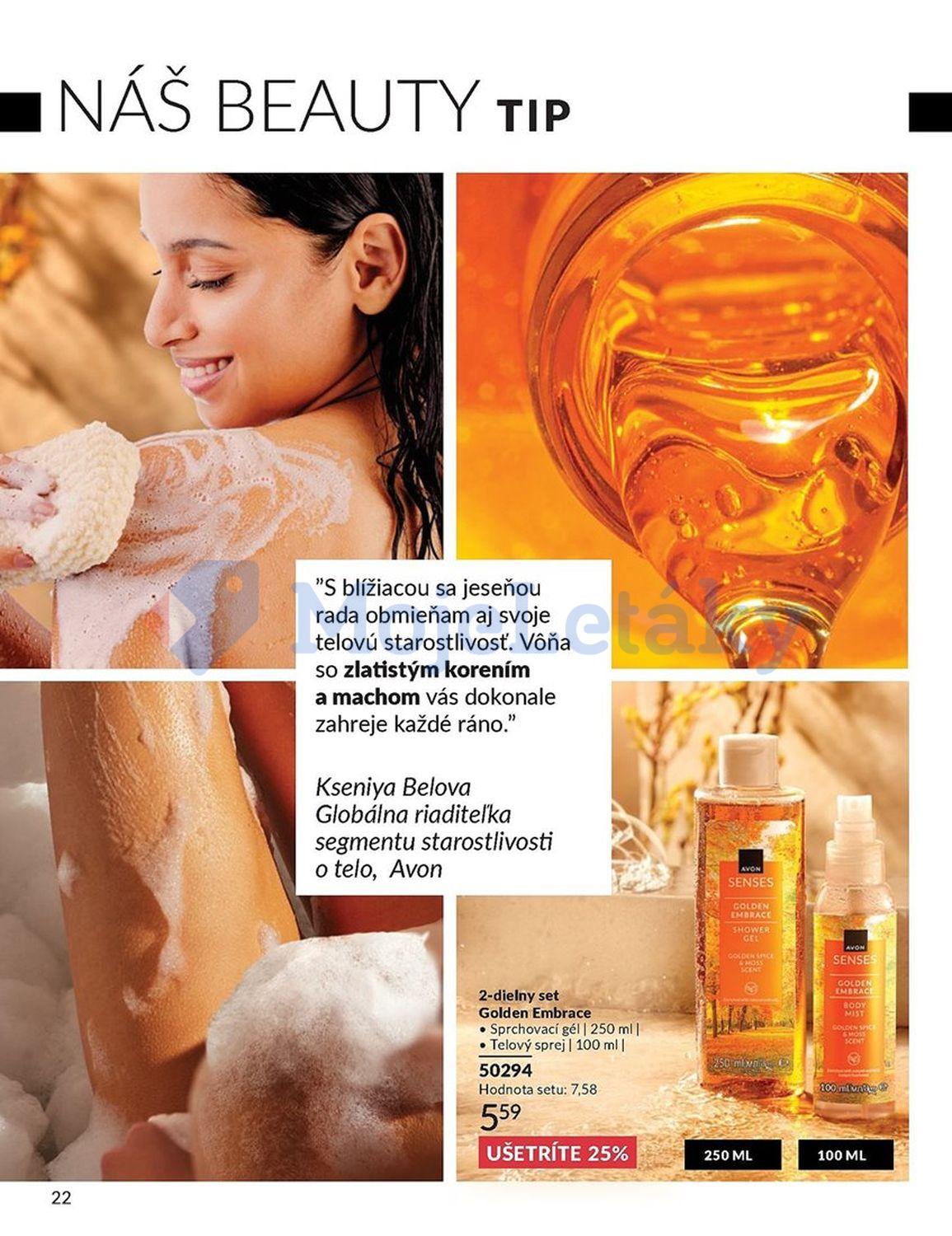 AVON