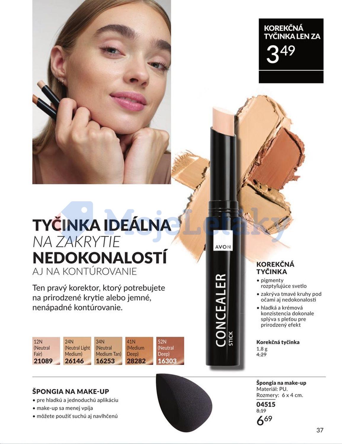 AVON
