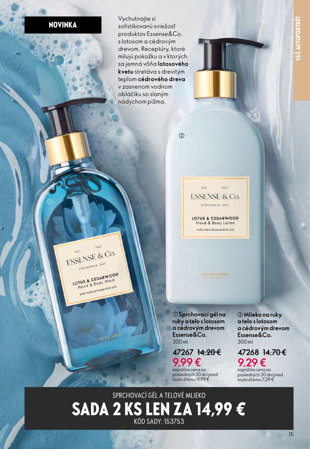 Oriflame